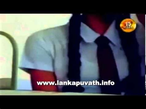 school beeg|Sri Lankan School Porn Videos .